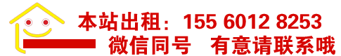 新乡市春天家政保洁服务公司